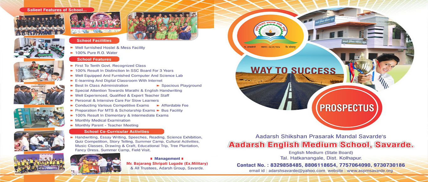 AdarshEnglishMediumSchool