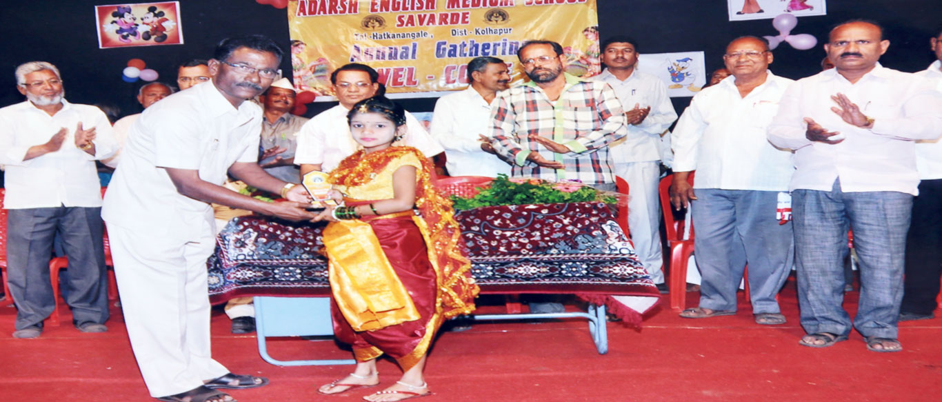 AdarshEnglishMediumSchool